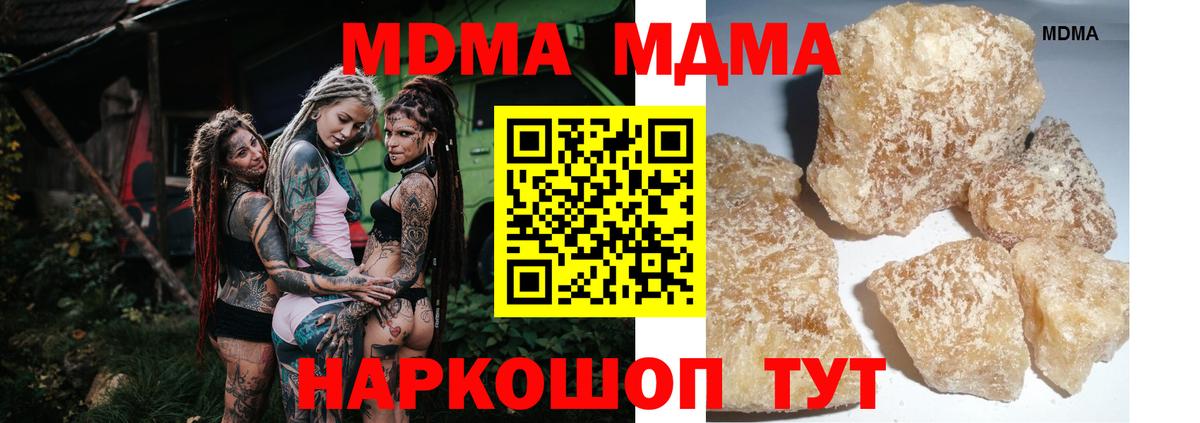 MDMA VHQ Благодарный