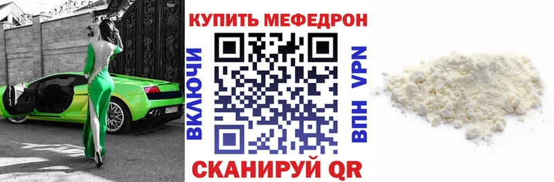 нарко площадка состав  закладки  Благодарный  МЯУ-МЯУ мяу мяу 