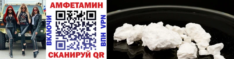 МЕТАМФЕТАМИН Methamphetamine  hydra ссылки  Благодарный 