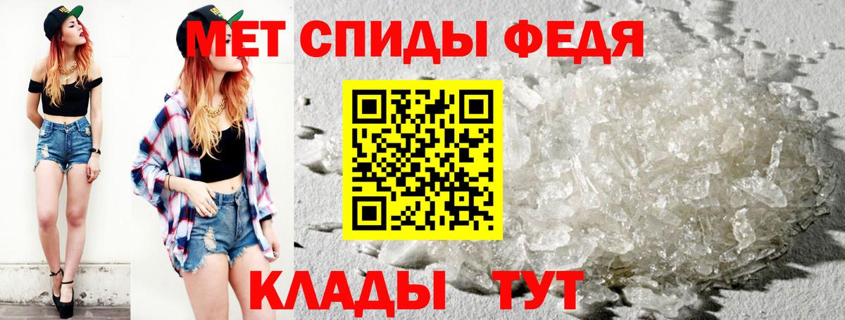 Метамфетамин мет  Метамфетамин мет  Благодарный  Вход с VPN 