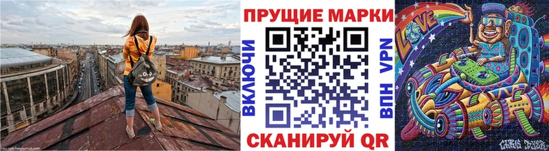 наркошоп  Благодарный  Марки N-bome 1500мкг 