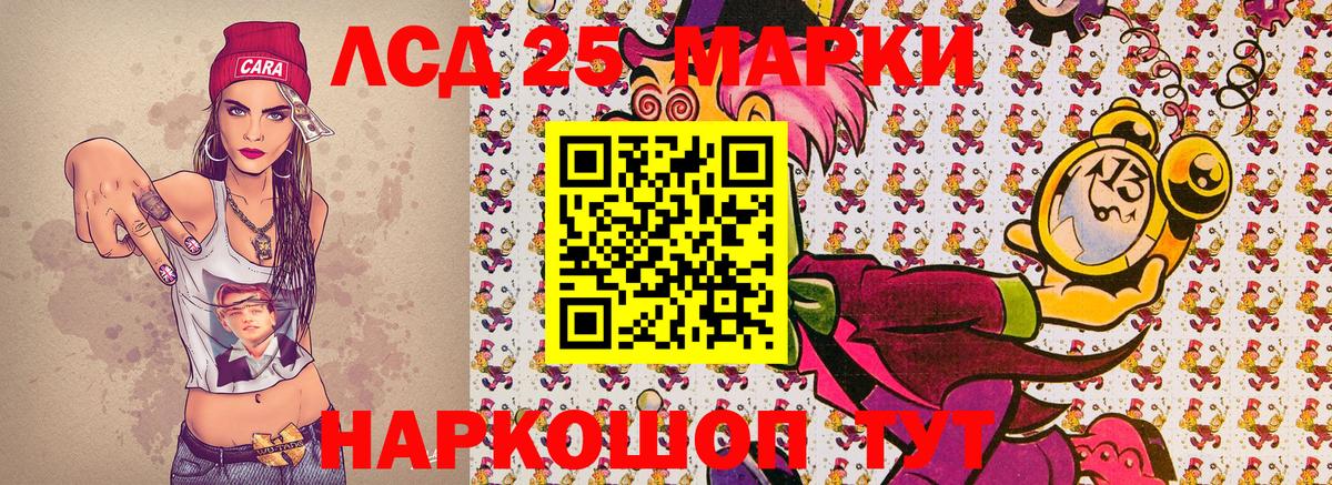 Марки NBOMe 1,5мг Благодарный