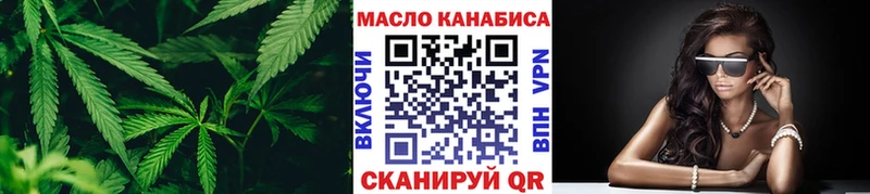 наркотики  Благодарный  omg зеркало  Дистиллят ТГК THC oil 
