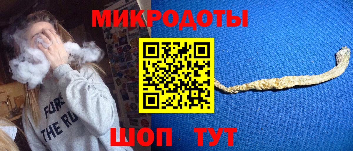 Благодарный  Псилоцибиновые грибы MAGIC MUSHROOMS  Вход с VPN 